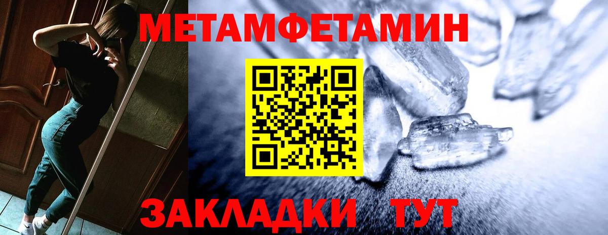 АМФ VHQ Кириши