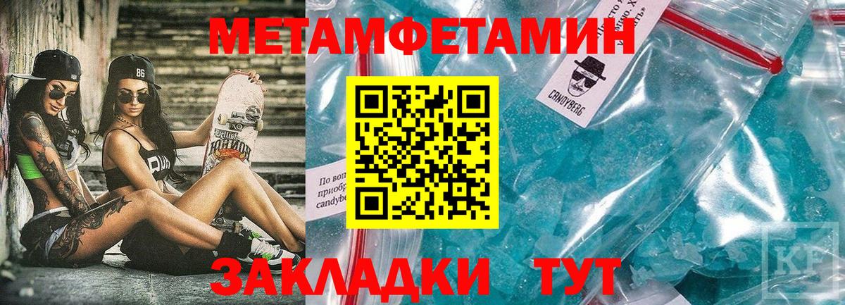 Амфетамин VHQ  Вход с VPN  АМФЕТАМИН  Кириши 