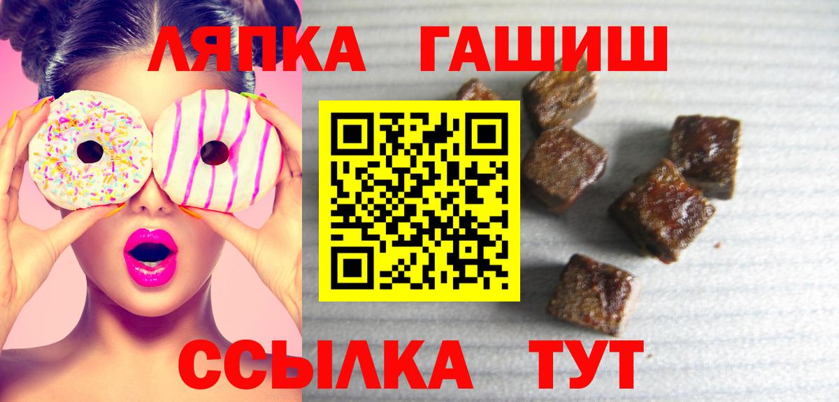 ГАШИШ  Вход с VPN  Кириши  ГАШ hashish  ГАШИШ 40% ТГК 