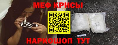 амф Беслан