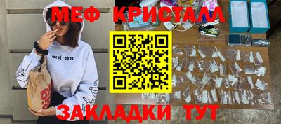 амф Беслан