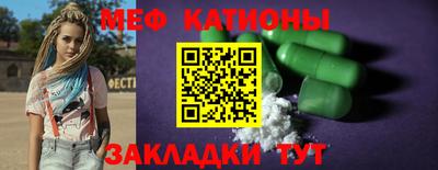 амф Беслан