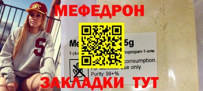 амф Беслан