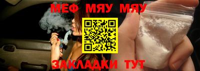 амф Беслан