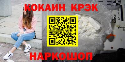 кокаин перу Долгопрудный