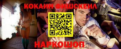 амф Беслан