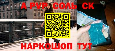 метамфетамин Дмитров