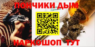 дистиллят марихуана Берёзовский