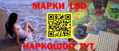 амф Беслан