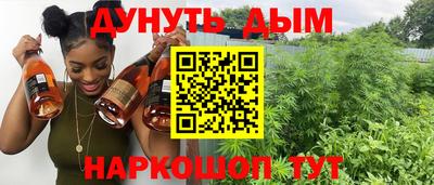 дистиллят марихуана Берёзовский