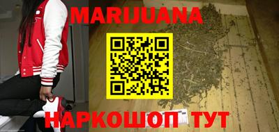 дистиллят марихуана Берёзовский
