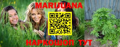 дистиллят марихуана Берёзовский
