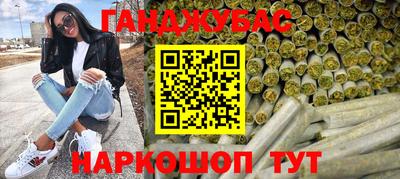 дистиллят марихуана Берёзовский