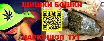 2c-b Бийск