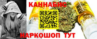дистиллят марихуана Берёзовский