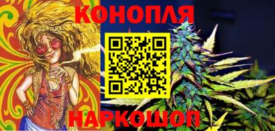 дистиллят марихуана Берёзовский