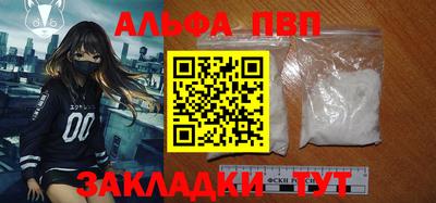амф Беслан