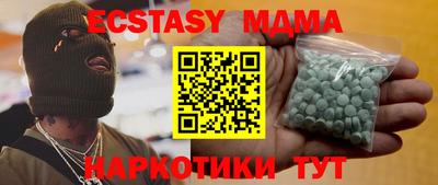 дистиллят марихуана Берёзовский