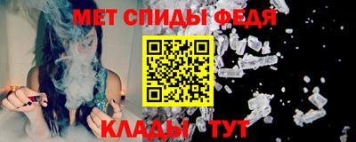 амф Беслан