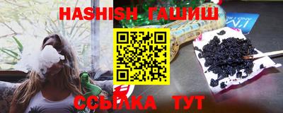 амф Беслан