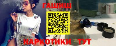 амф Беслан