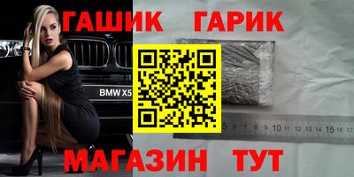 гашиш Добрянка