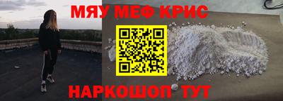 амф Беслан