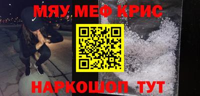 амф Беслан