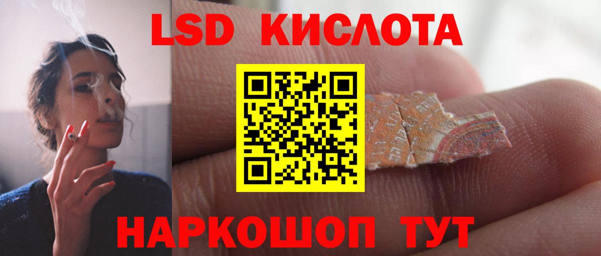 ЛСД экстази ecstasy Кириши