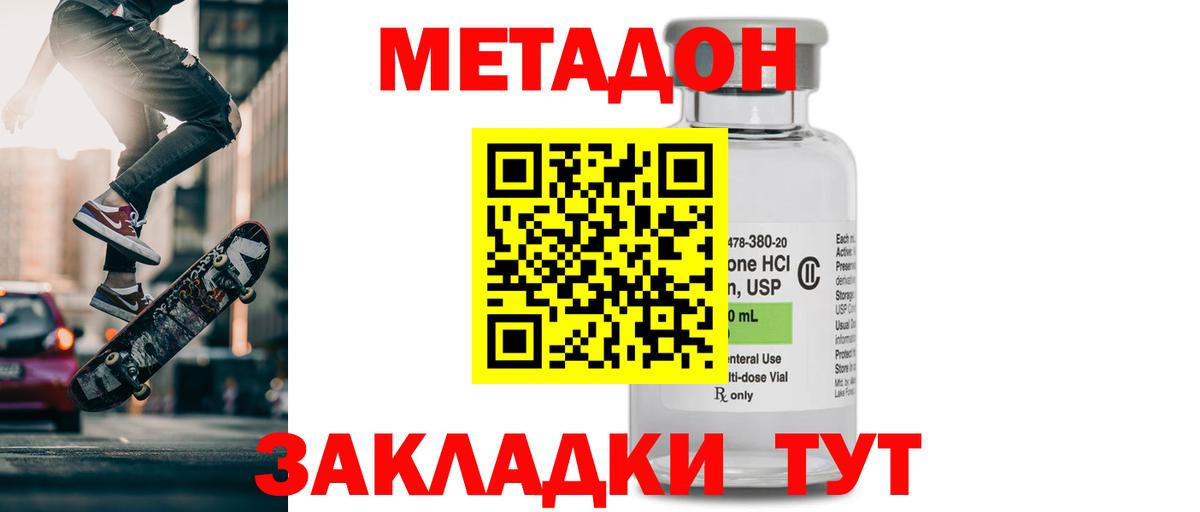 Кириши  Кокаин  Мефедрон   Вход с VPN  Гашиш  Экстази  Гашиш  Канабис 
