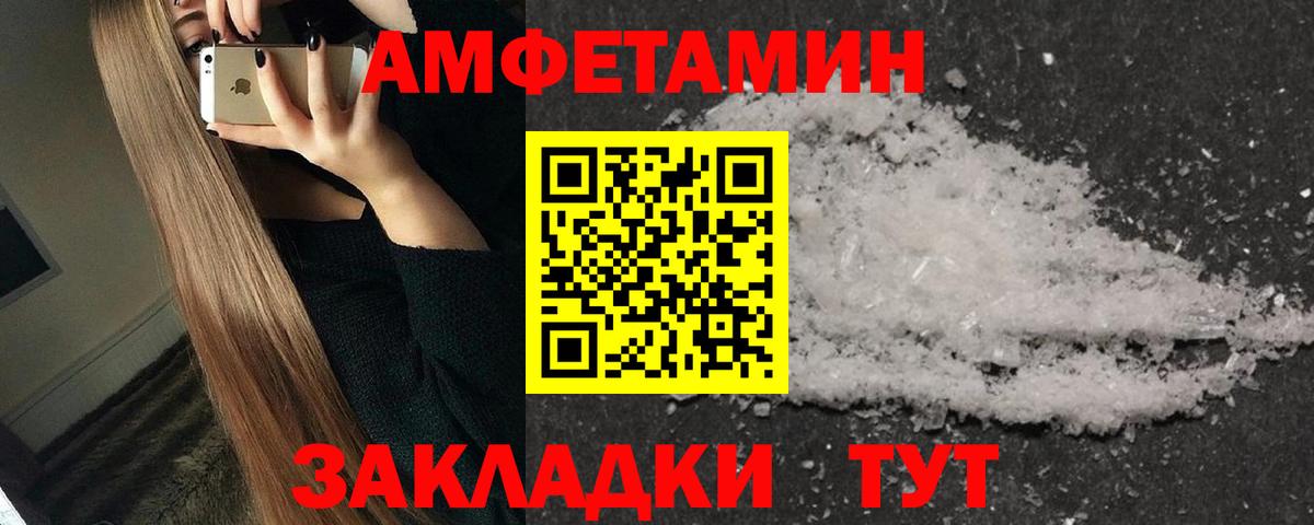 Метамфетамин витя Кириши