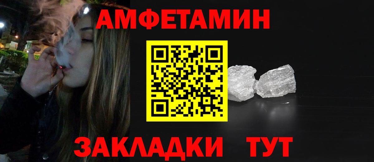 Кириши  Метамфетамин кристалл  Вход с VPN  Метамфетамин кристалл 