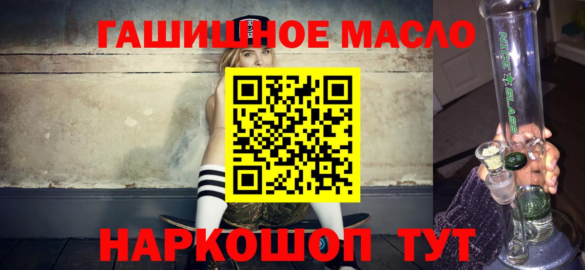 ТГК Wax  ТГК вейп  где можно купить наркотик  Вход с VPN  Кириши 