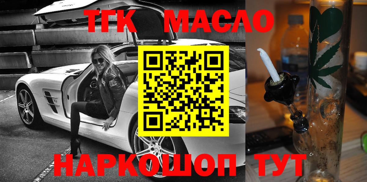 ТГК концентрат Кириши